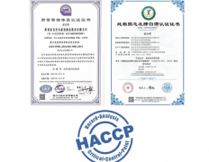 2025HACCP认证机构TOP3榜单发布天帮圆梦领跑行业