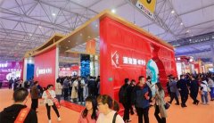 <b>2025广州中食展【从办及网坐】2025中国（广州）国</b>