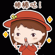 居平易近点单他们“接单”检测成果就地出！