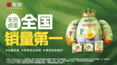 <b>健康零食新风向：2025年值得关心的十大实力品牌</b>